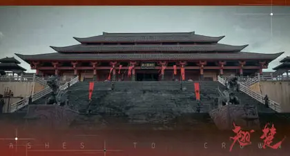 翘楚 场景海报