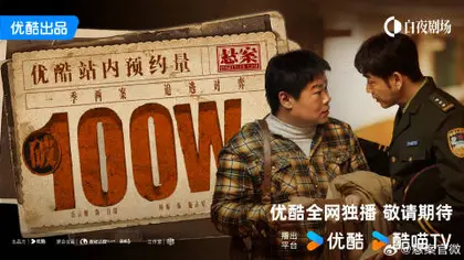 悬案 数据战报