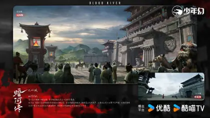 暗河传 场景海报