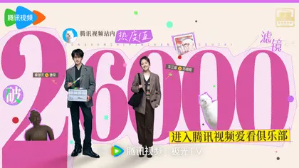 滤镜 数据战报