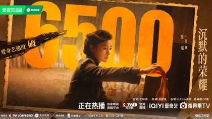 沉默的荣耀 数据战报