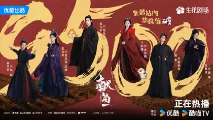 献鱼 数据战报