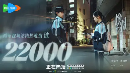 焕羽 数据战报