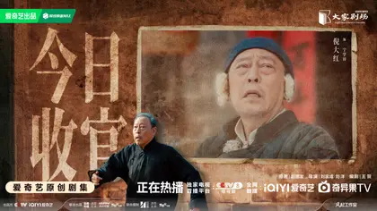 生万物 信息海报