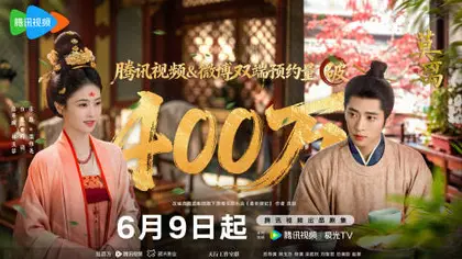 莫离 数据战报