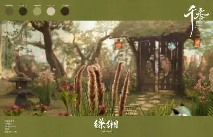 千香 场景海报