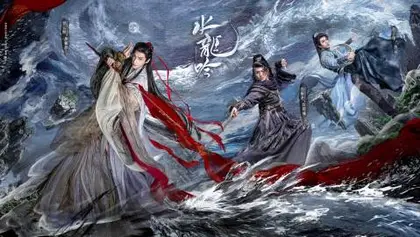 水龙吟 主视觉