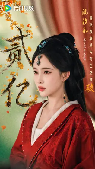 百花杀 数据战报