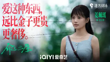 命悬一生 剧情海报