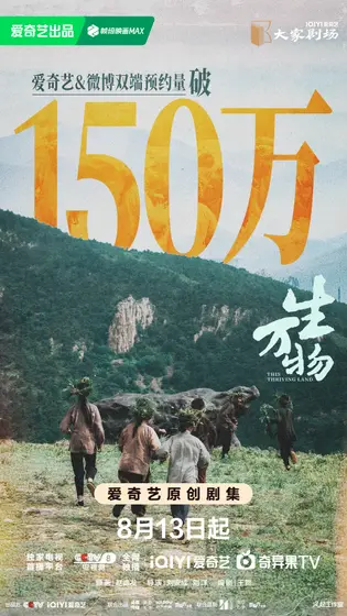 生万物 数据战报