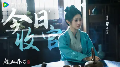 华山论剑 信息海报