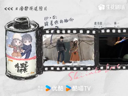 嘘，国王在冬眠 剧情海报