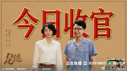 足迹 信息海报