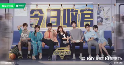 开画！少女漫 信息海报