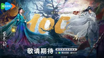 白日提灯 数据战报