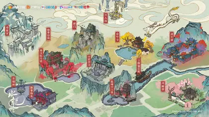 水龙吟 倒计时海报