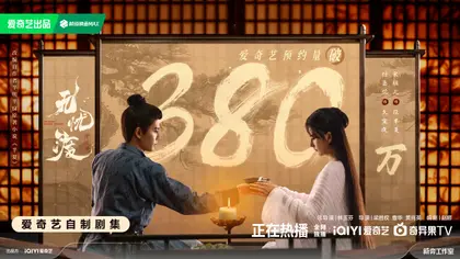 无忧渡 数据战报