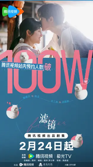 滤镜 数据战报
