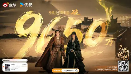 月鳞绮纪 数据战报