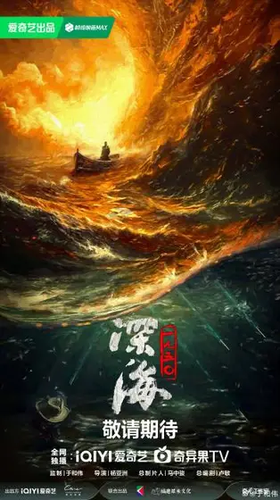 沉默的荣耀 概念海报