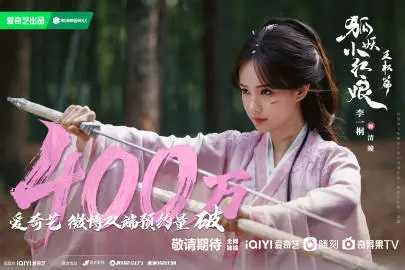 天地剑心 数据战报