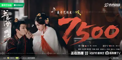 书卷一梦 数据战报