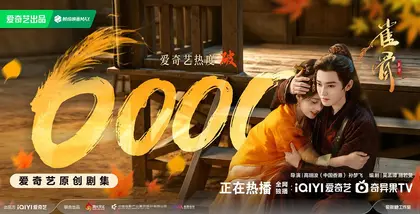 雀骨 数据战报