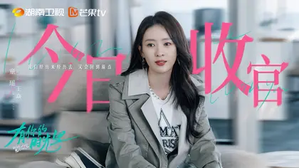 有你的时光里 信息海报