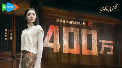 枭起青壤 数据战报