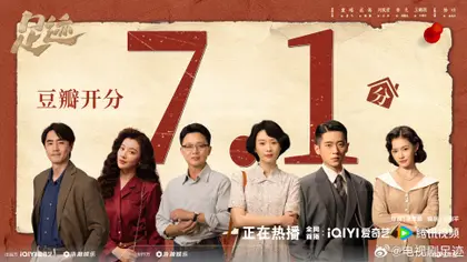 足迹 数据战报