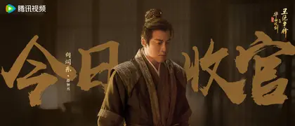 华山论剑 信息海报