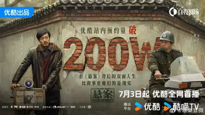 悬案 数据战报