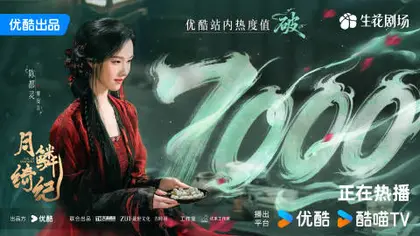 月鳞绮纪 数据战报