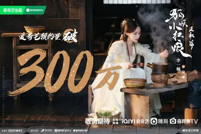 天地剑心 数据战报