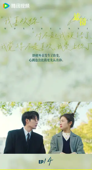 滤镜 剧情海报