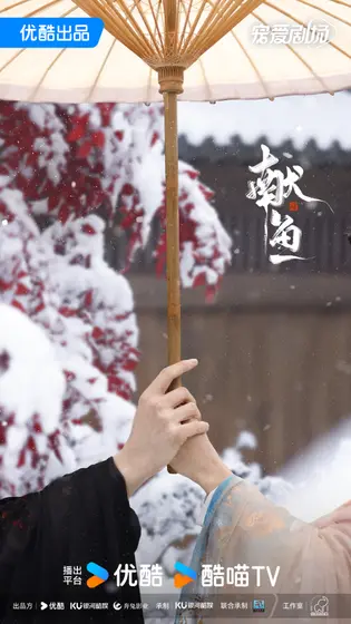 献鱼 节日海报