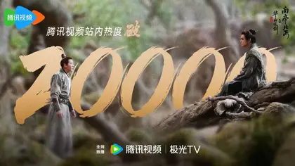 华山论剑 数据战报