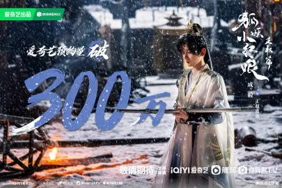 天地剑心 数据战报