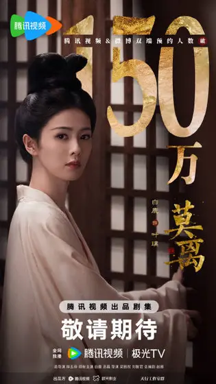 莫离 数据战报