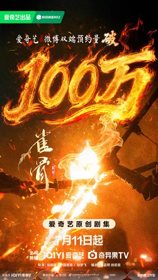 雀骨 数据战报