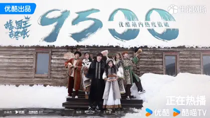嘘，国王在冬眠 数据战报
