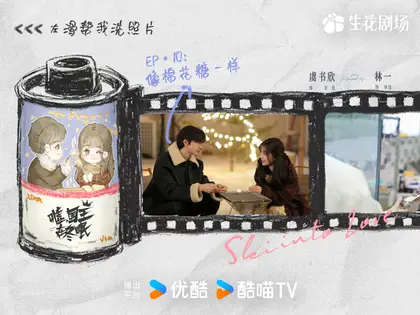 嘘，国王在冬眠 剧情海报