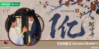 朝雪录 数据战报