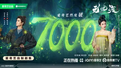 无忧渡 数据战报