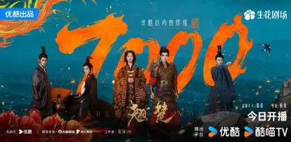 翘楚 数据战报
