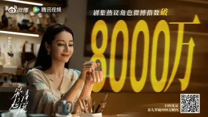 枭起青壤 数据战报