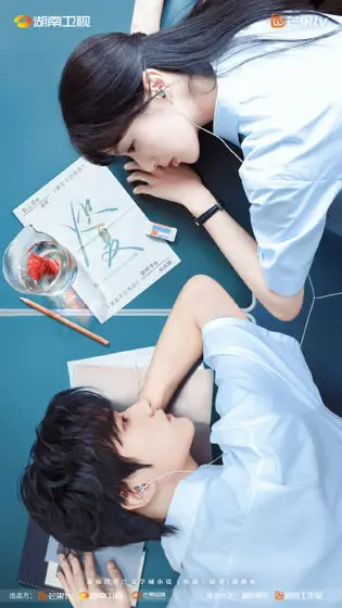 炽夏 主视觉