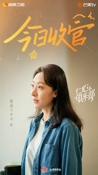仁心俱乐部 信息海报