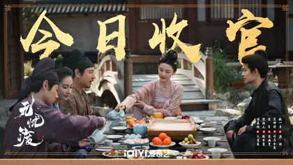 无忧渡 信息海报