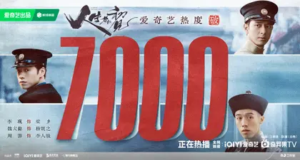 人生若如初见 数据战报